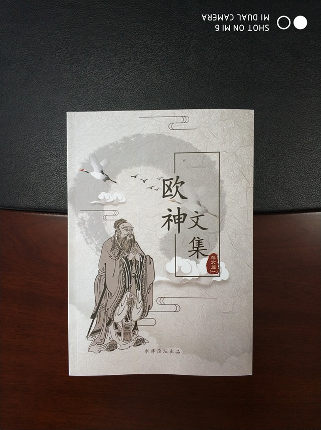 杂文篇-5.jpg