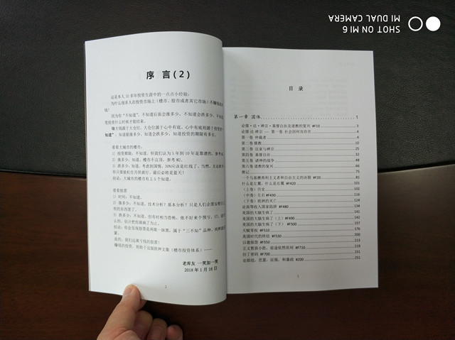 杂文篇-8.jpg