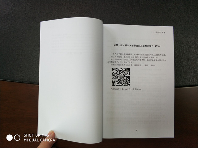 杂文篇-10.jpg