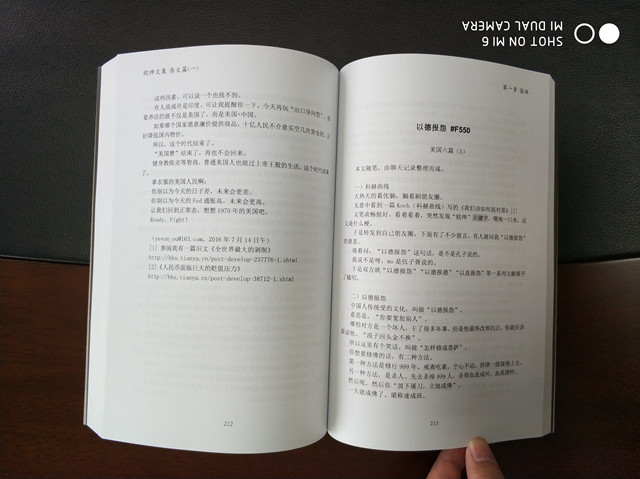 杂文篇-12.jpg
