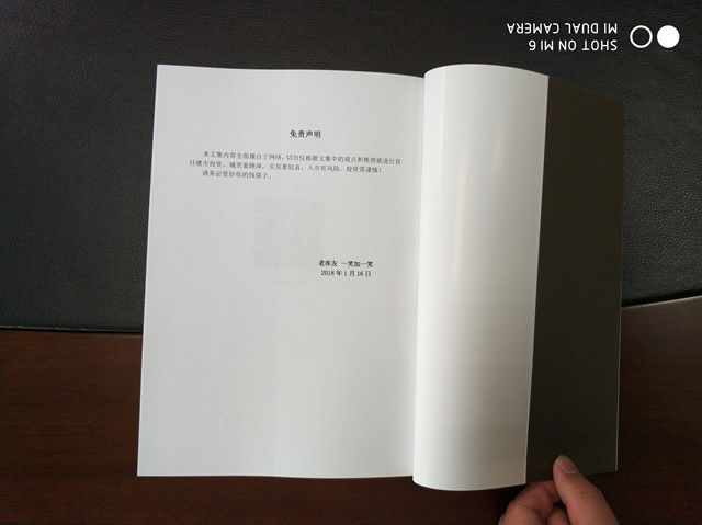 杂文篇-14.jpg