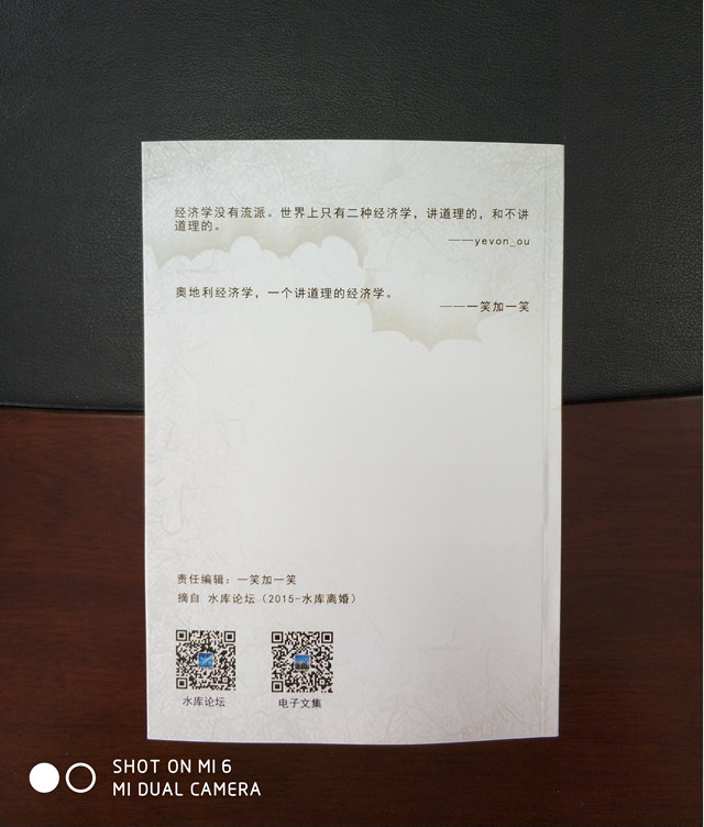 杂文篇-15.jpg