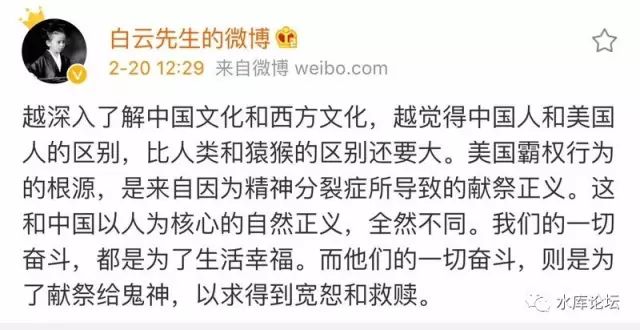 正本清源说奥派 #F1170 - 水库论坛_欧神文集_欧成效 - 房产投资官网