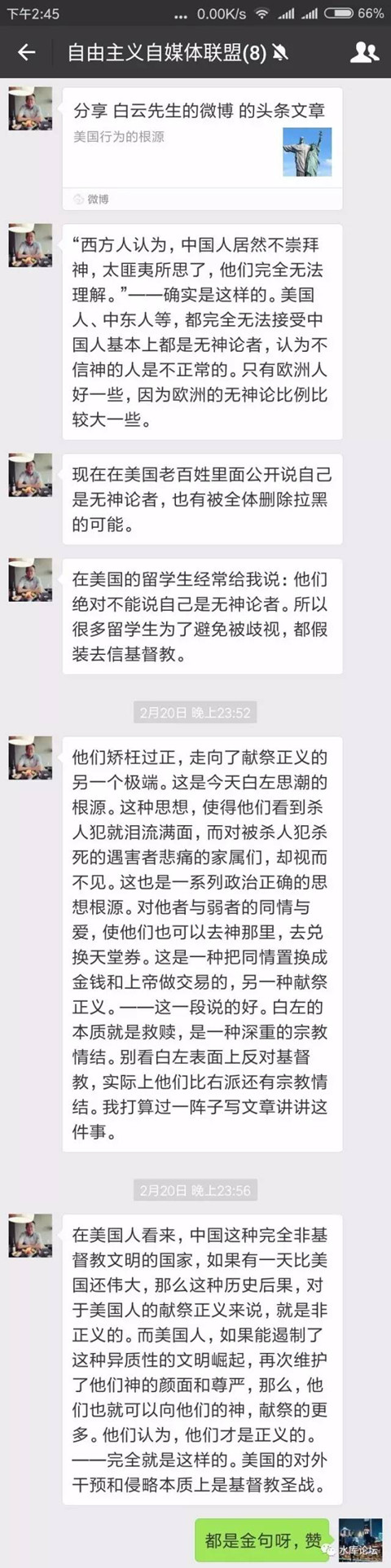 正本清源说奥派 #F1170 - 水库论坛_欧神文集_欧成效 - 房产投资官网