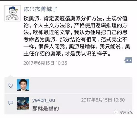 正本清源说奥派（4）--- 有限理性 - 水库论坛_欧神文集_欧成效 - 房产投资官网 ...