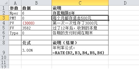 RATE示例2.jpg