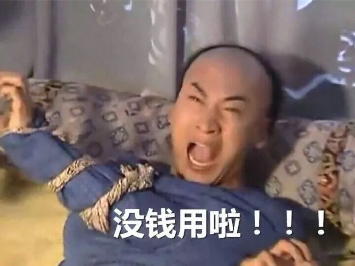 买房子是消费降级么#1880&amp;03.jpg