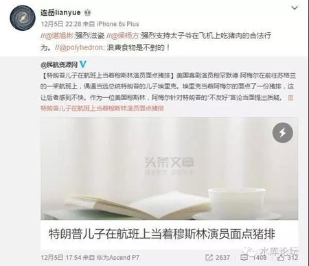 裸条没有外部性 #F760 - 水库论坛_欧神文集_欧成效  - 房产投资官网