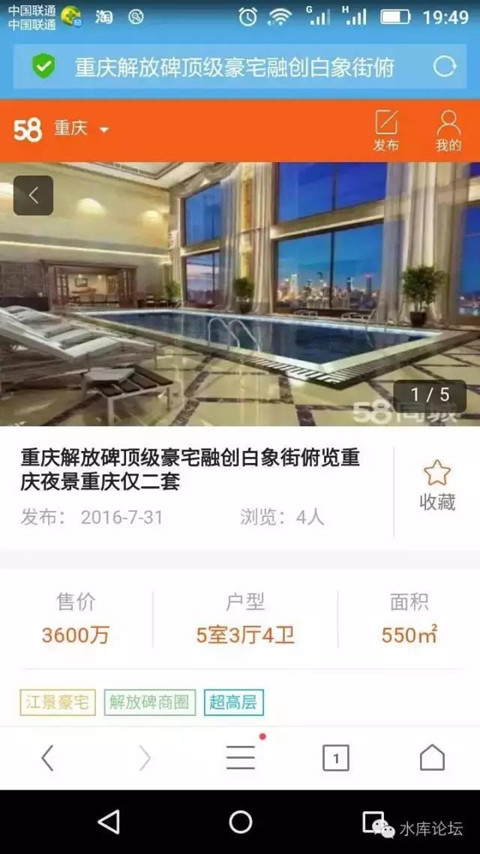 婆罗门的世界 #2690 05.jpg