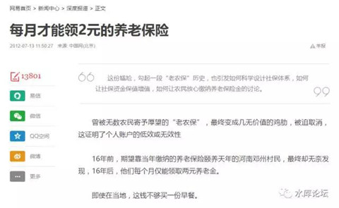 水库论坛