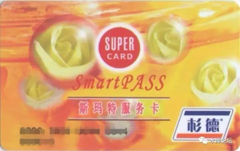 Smartpass的赢利模式 #F1070 - 水库论坛_欧神文集_欧成效  - 房产投资官网