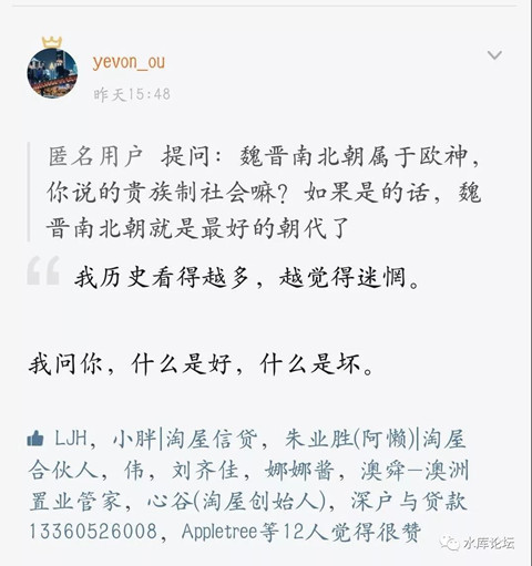 司马懿的魏晋孽债 #F1440 02.jpg