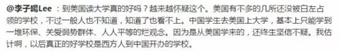 美国的大脑生病了（上）#F490 02.jpg