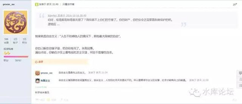 自由主义的吸毒观 #F680 - 水库论坛_欧神文集_欧成效  - 房产投资官网