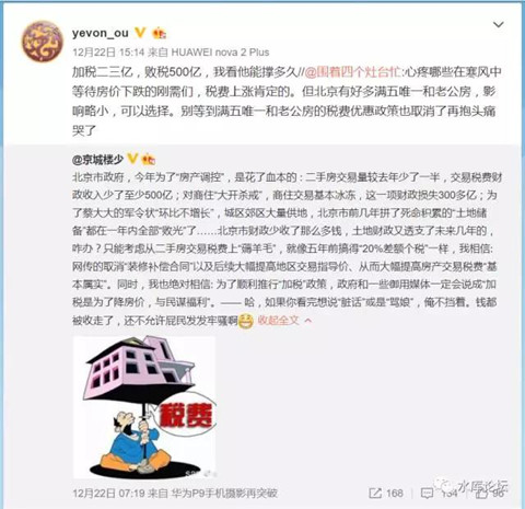 你想要怎样的圣诞礼物 #1630 - 水库论坛_欧神文集_欧成效  - 房产投资官网