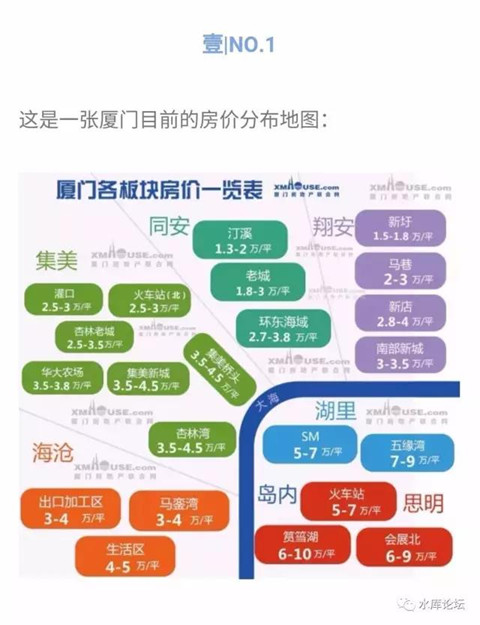 小密圈问题荟萃五月（上）#1410 05.jpg