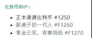 怎样判断最后一棒 #F1760 - 水库论坛_欧神文集_欧成效 - 房产投资官网