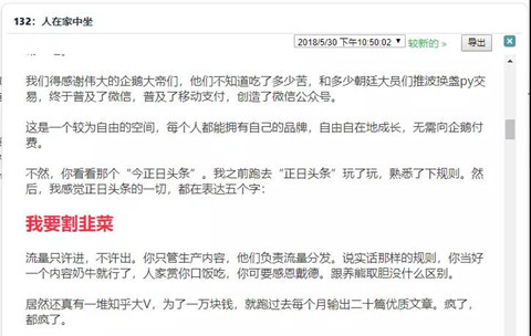 团结起来，反抗邪恶的头条 #F1780 02.jpg