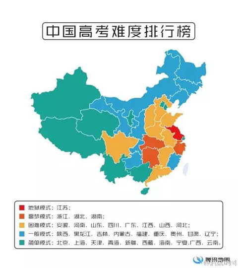 天津楼市看淡 #1810 04.jpg