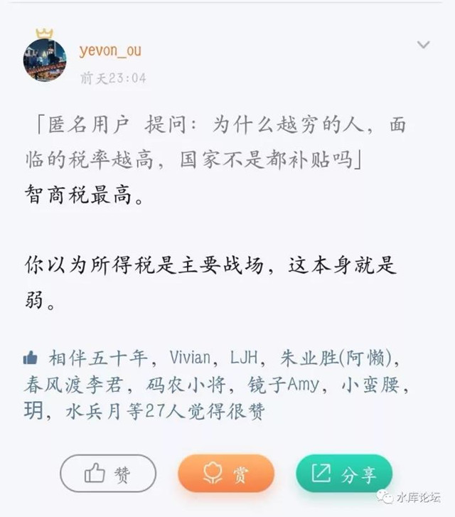 什么才是真正的财富 #1570 13.jpg