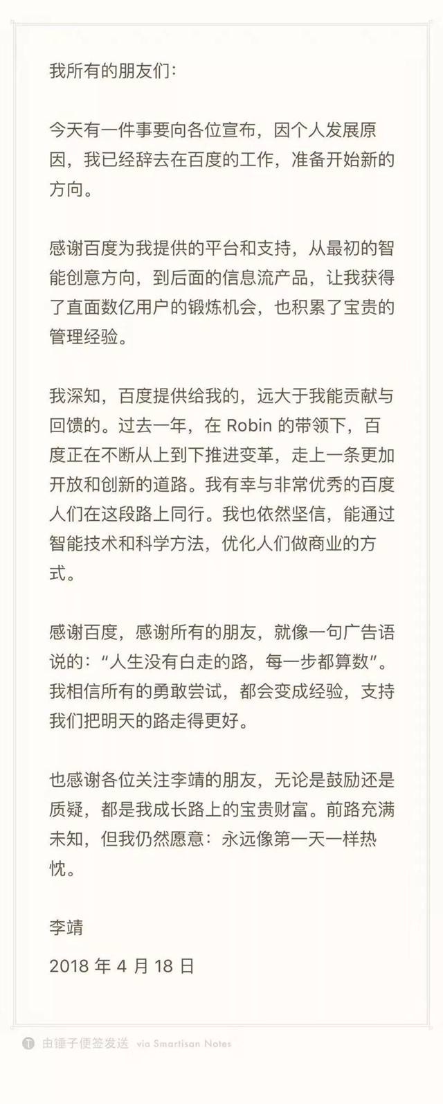 最年轻的副总裁#Y03 02.jpg