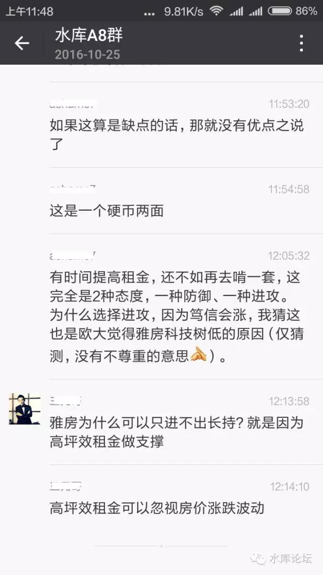 七套八套高成本资金 #2610 04.jpg