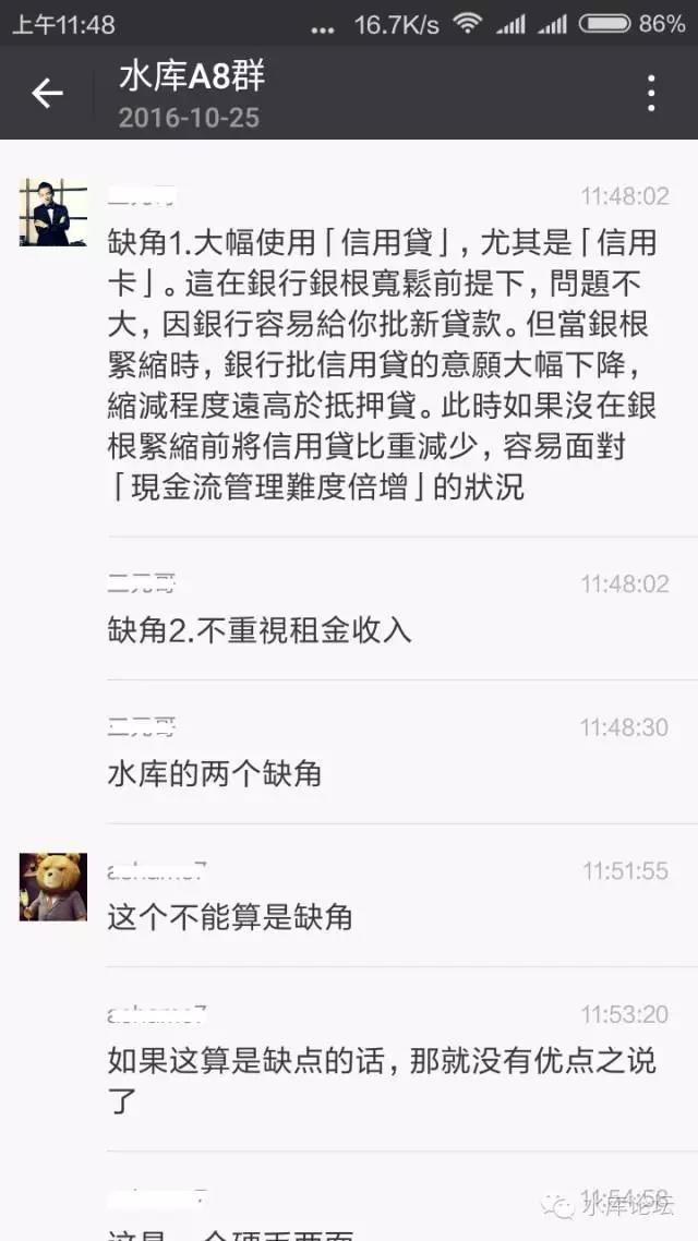 七套八套高成本资金 #2610 03.jpg