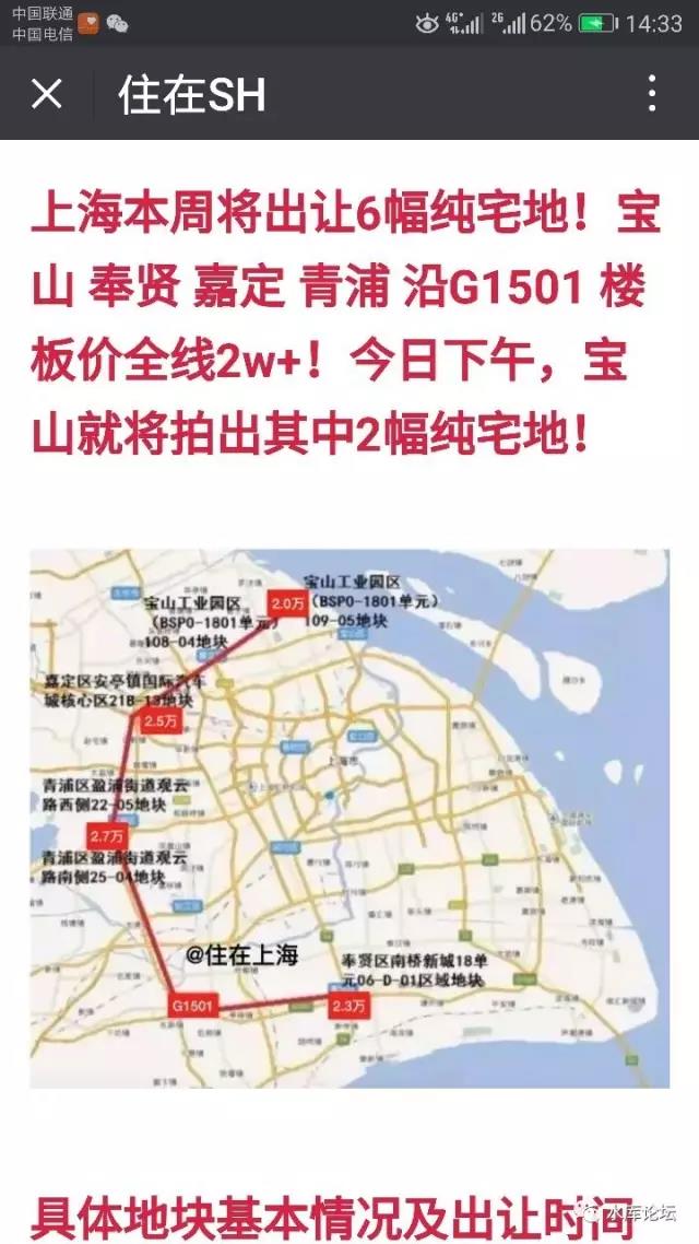 买卖贵，还是租赁贵 #1510 06.jpg