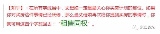 买卖贵，还是租赁贵 #1510 07.jpg
