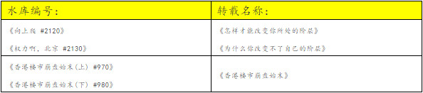 爬阶基础概念 #2020 02.jpg