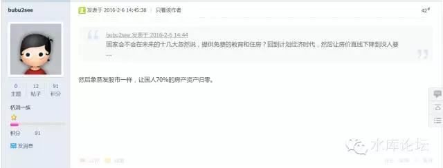 免费的才是最贵的 #800 05.jpg