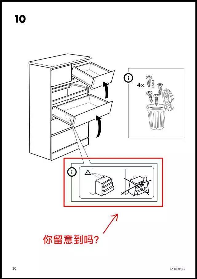 社保涨完了，涨什么 #F1950 06.jpg
