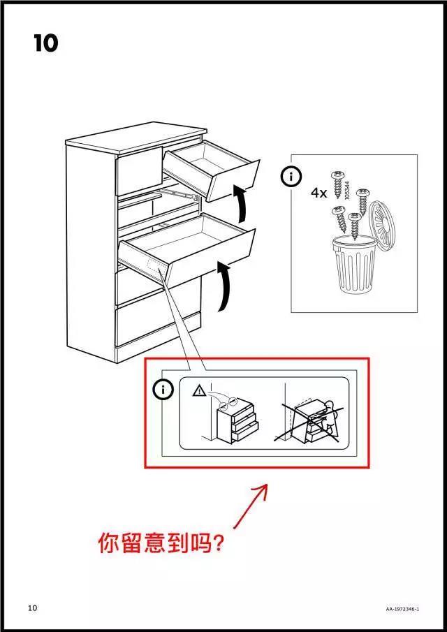 社保涨完了，涨什么 #F1950 06.jpg