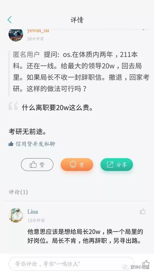 欧神小密圈（2018.09.11 下）：房子有啥用。房子不也是钢筋水泥么。 - 水库论坛_欧神文集_欧成效 - 房产投  ...