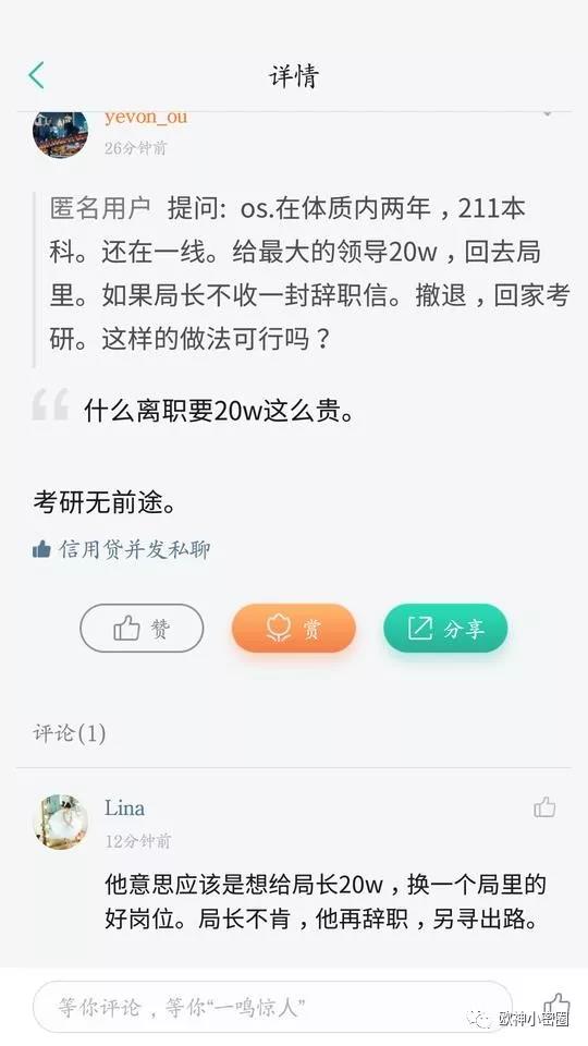 欧神小密圈（2018.09.11 下）：房子有啥用。房子不也是钢筋水泥么。 - 水库论坛_欧神文集_欧成效 - 房产投  ...