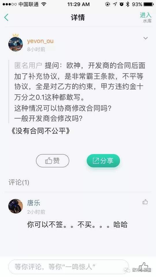 水库论坛