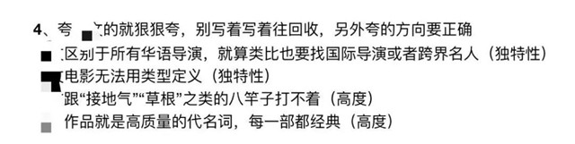 快意恩仇是直男童话 #Y23 - 欧神文集 - 水库论坛_欧神文集_欧成效 - 房产投资官网 ...