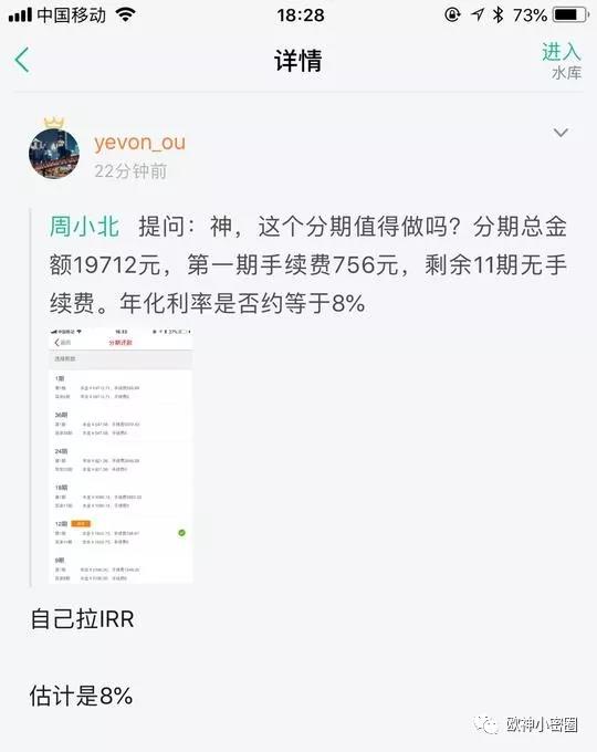 欧神小密圈（2018.09.18 下）：找个老头做担保，例如你爸。 - 水库论坛_欧神文集_欧成效 - 房产投资官网 .. ...