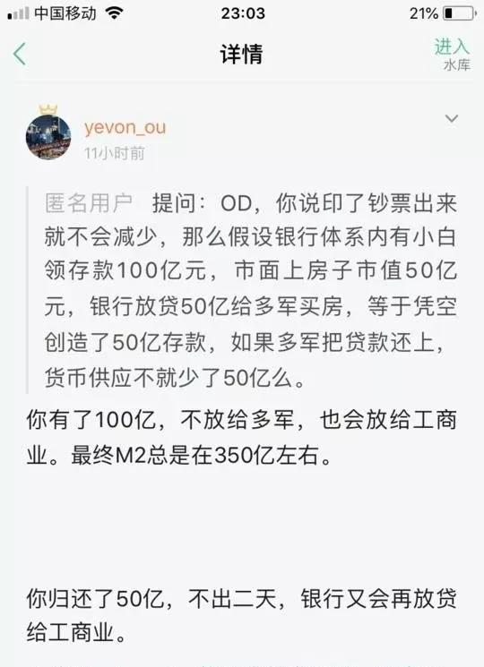 欧神小密圈（2018.09.18 下）：找个老头做担保，例如你爸。 - 水库论坛_欧神文集_欧成效 - 房产投资官网 .. ...