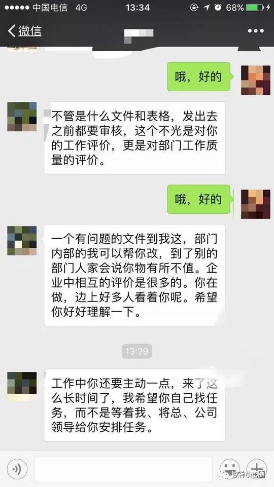 欧神小密圈（2018.09.19 下）：主场还是自住先完成一二套，对的。 - 水库论坛_欧神文集_欧成效  - 房产投资 ...