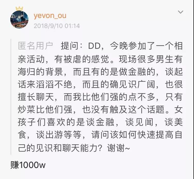 相亲的斗争 #X64 - 水库论坛_欧神文集_欧成效  - 房产投资官网