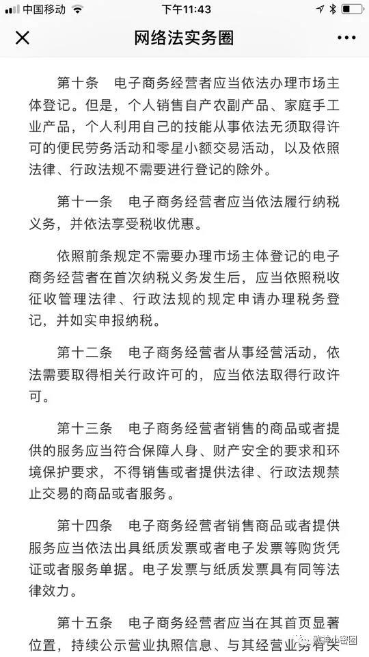 欧神小密圈（2018.09.01 下）：你既然有辞职的自由，当然不是暴力。 - 水库论坛_欧神文集_欧成效 - 房产投  ...