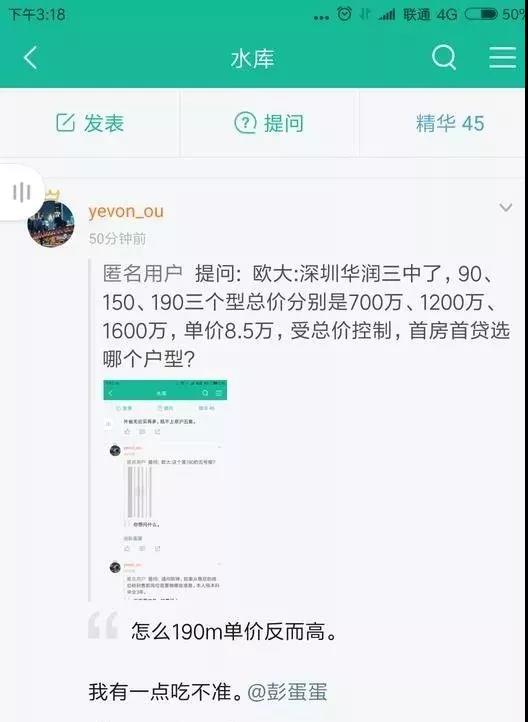 有赚钱效应的话，就把赚钱的事反复做 - 欧神小密圈（2018.09.21上篇） - 水库论坛_欧神文集_欧成效 - 房产  ...