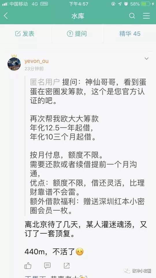 有赚钱效应的话，就把赚钱的事反复做 - 欧神小密圈（2018.09.21上篇） - 水库论坛_欧神文集_欧成效 - 房产  ...