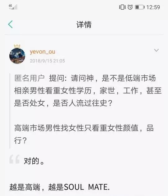 张嘴就吹啊，都拉我做虎皮 - 欧神小密圈(2018.09.21下篇) - 水库论坛_欧神文集_欧成效 - 房产投资官网 ...  ...