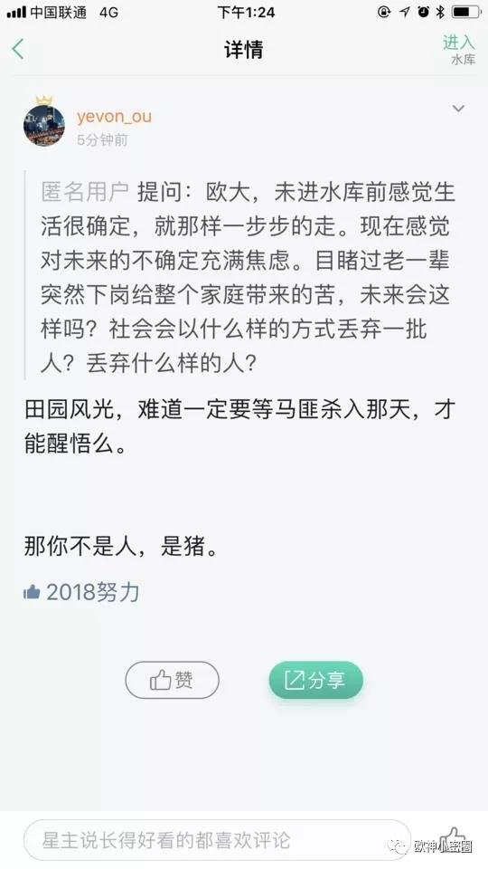 三十年河东,下一个河西不知道要多少年了 - 欧神小密圈(2018.09.04上篇) - 水库论坛_欧神文集_欧成效 - 房产 ...