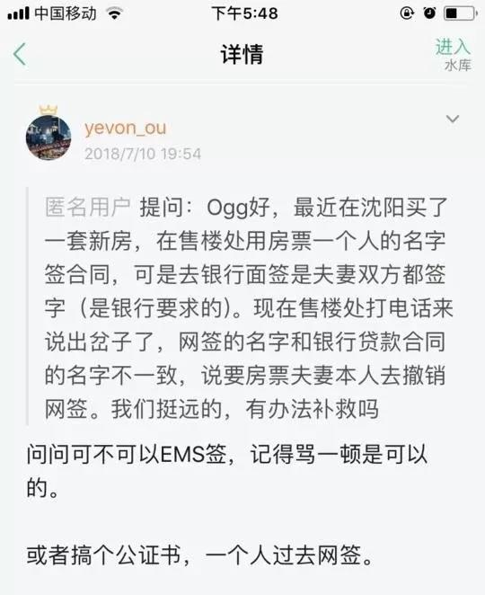 校友,圈友和死党还是很大区别的,萃中取萃 - 欧神小密圈(2018.09.04下篇) - 水库论坛_欧神文集_欧成效 - 房  ...