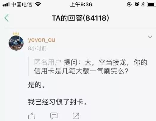 校友,圈友和死党还是很大区别的,萃中取萃 - 欧神小密圈(2018.09.04下篇) - 水库论坛_欧神文集_欧成效 - 房  ...