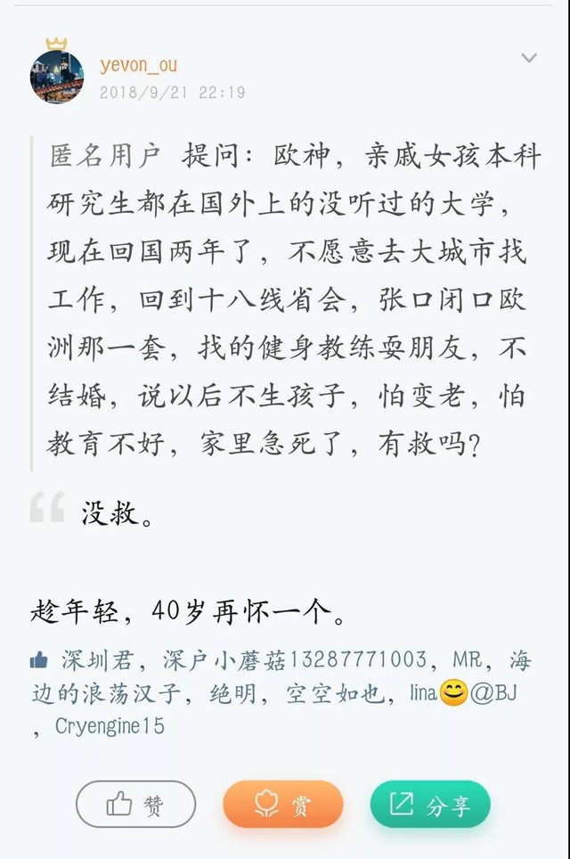 崇祯是怎么死的 #F1990 - 水库论坛_欧神文集_欧成效 - 房产投资官网