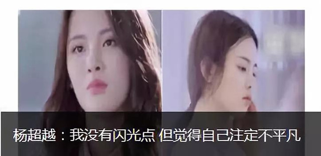 掀桌杨超越，木匠李笑来 #X50 - 水库论坛_欧神文集_欧成效 - 房产投资官网